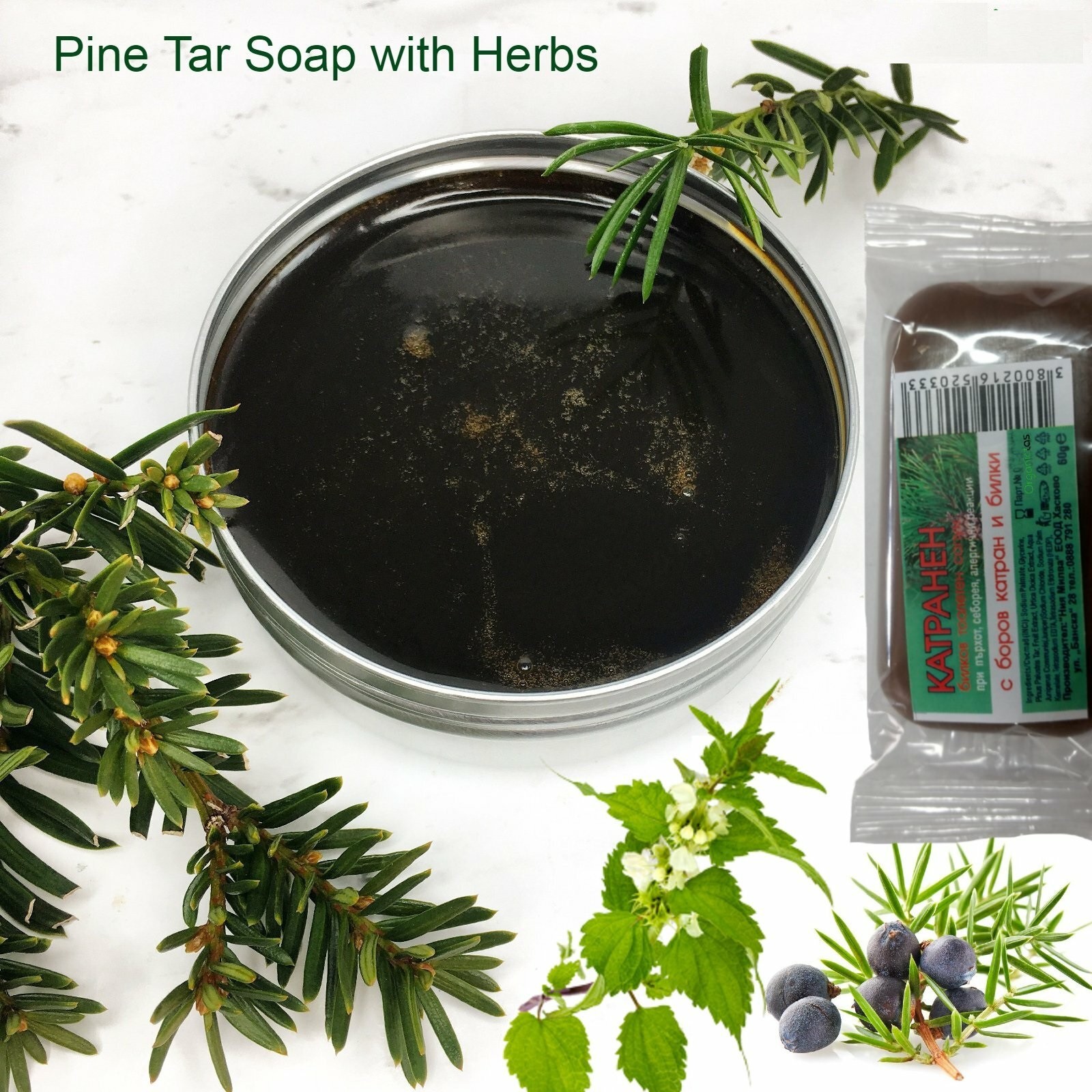 Milva Bar Soap w/Pine Tar & Herbs for dandruff seborrhea Bulgaria 60 g = 2.1 oz