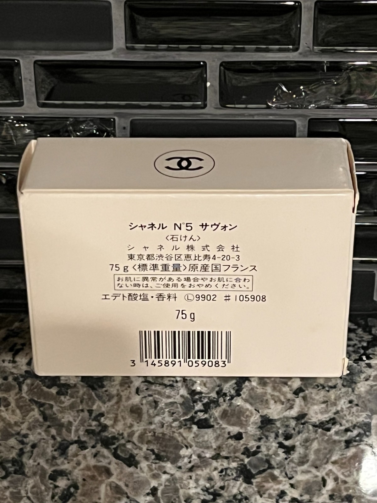 NEW RARE Vintage CHANEL N°5 Eau de Toilette 19ml & Savon 75g