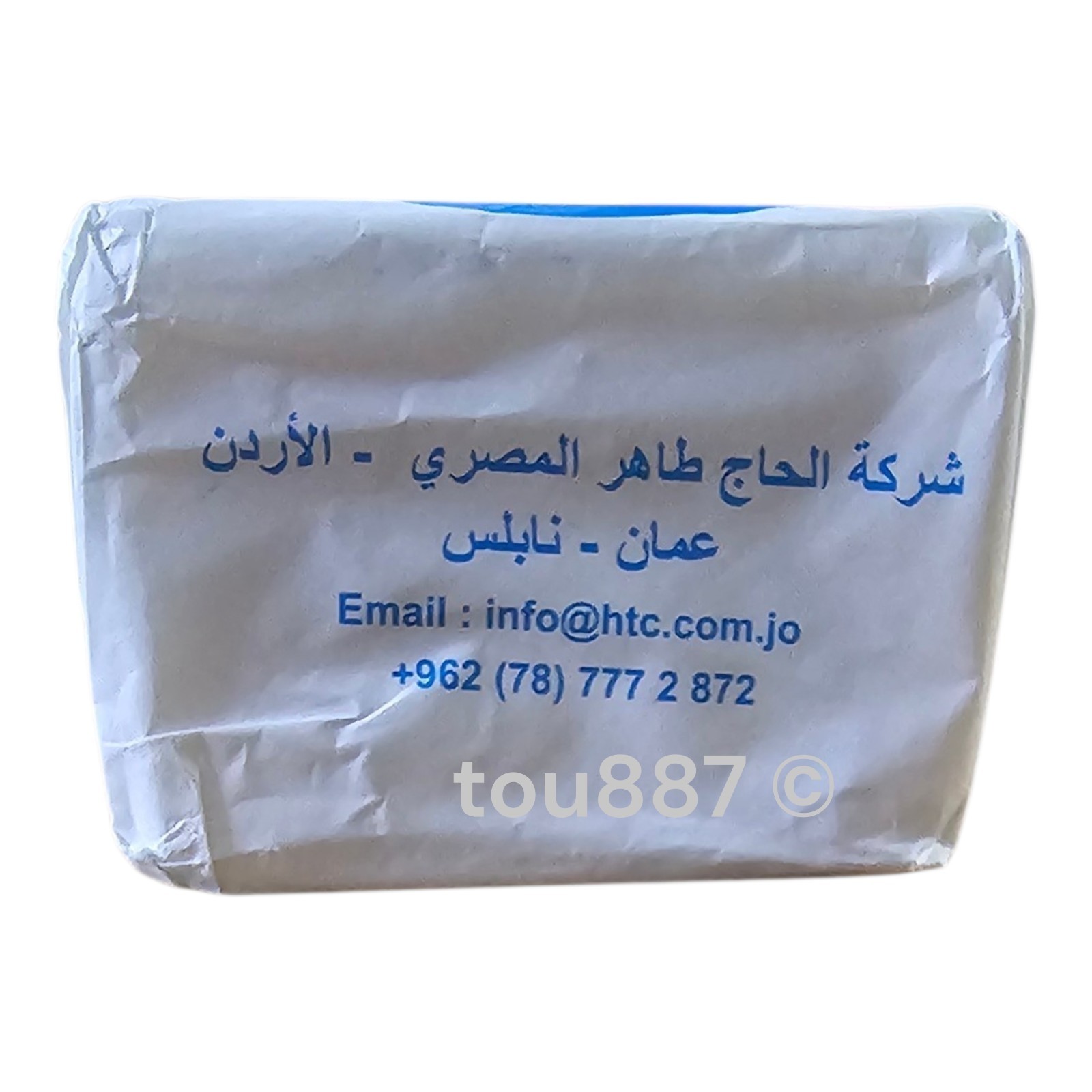 Authentic Nabulsi Soap 100% Pure Olive Oil Natural Handmade Traditional 145g