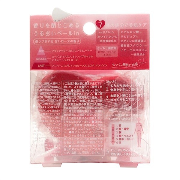 Pelican soap Conceited body Soap 2.82oz. Set of 2. Long-lasting sweet rose scent