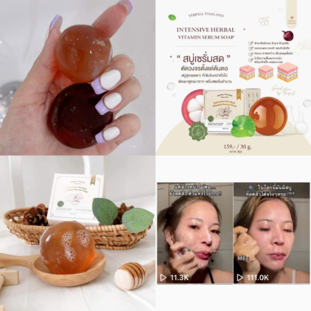 YERPALL SOAP Intensive, fresh serum soap, round bar, clear facial 30g. x 4 pcs.