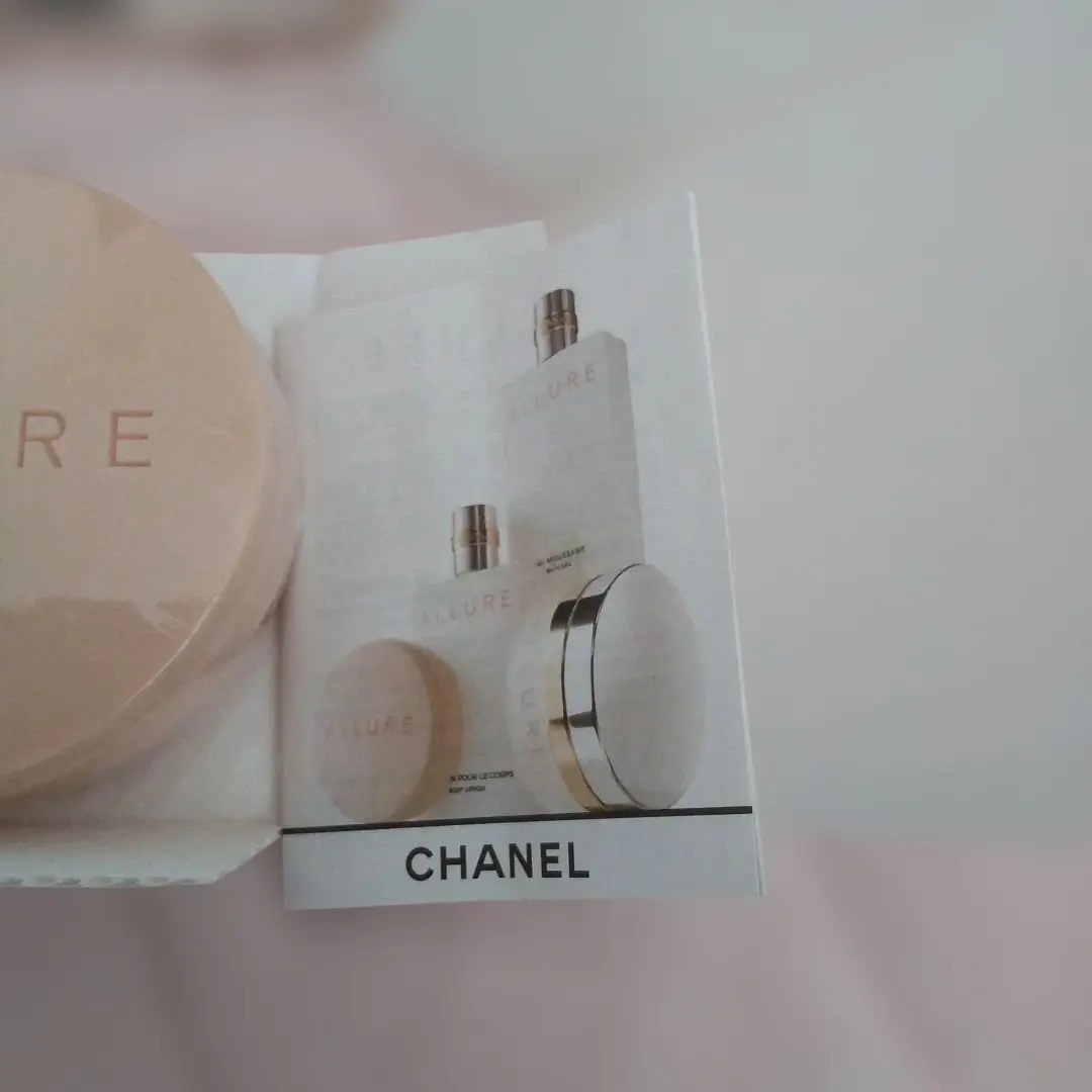 Chanel Allure Bath Soap Savon Pour Le Bain Unused with Box 150g