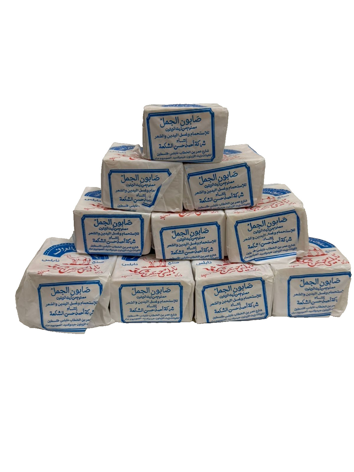 Authentic Nabulsi Olive Oil Soap – 1000-Year Heritage – Handmade in Palestine