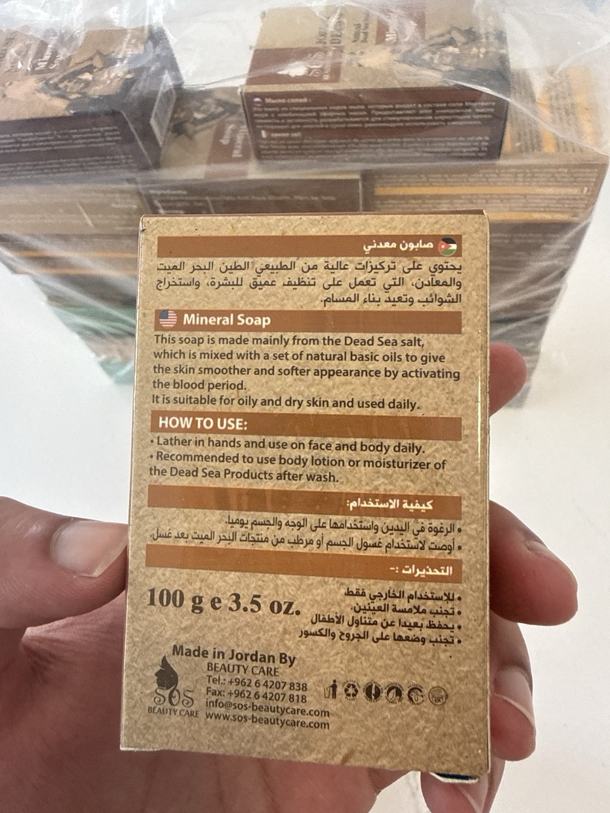 Soap Natural Dead Sea Soap