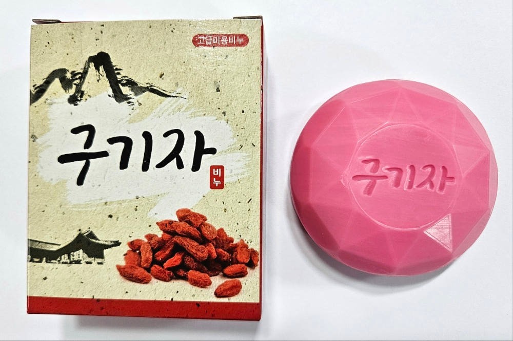 Korean Gugija Soap Set of 5 Lycium Chinense Fruit Facial Body Scalp Care K-Beaut