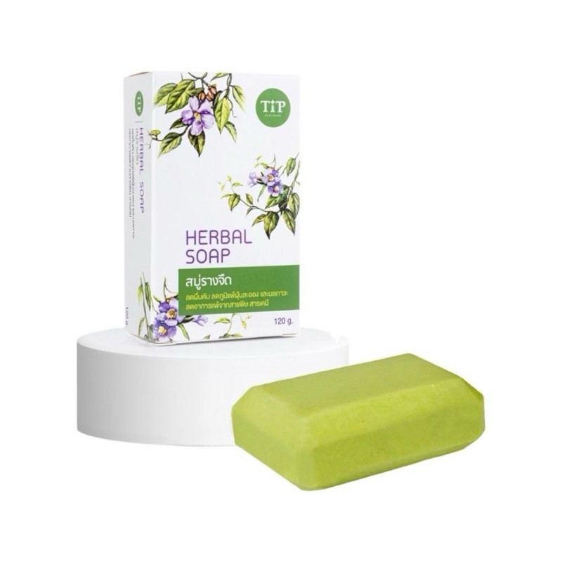 2X Thai Herbal Body Soap Laurel Clock For Itchy Sensitive Skin 120g.