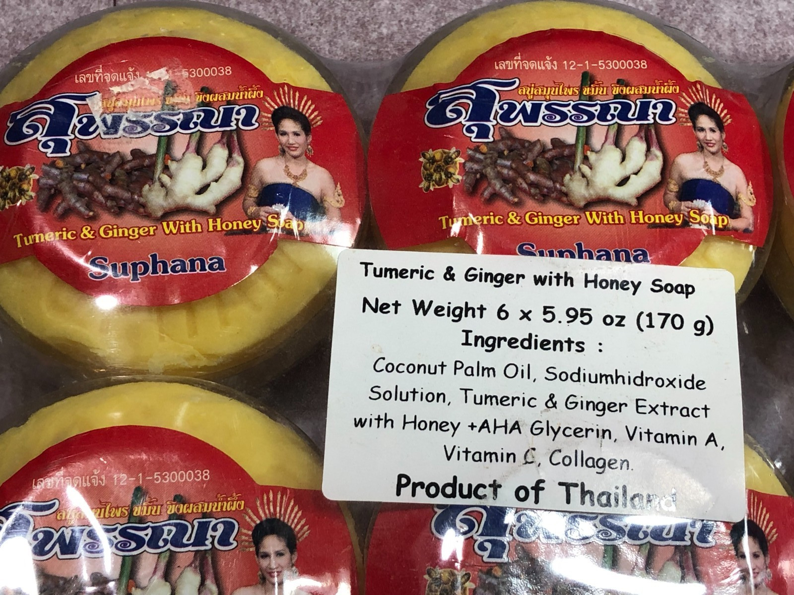 6x 170 gm Herbal Soap Made with Turmeric, Ginger with Honey, Thailand
