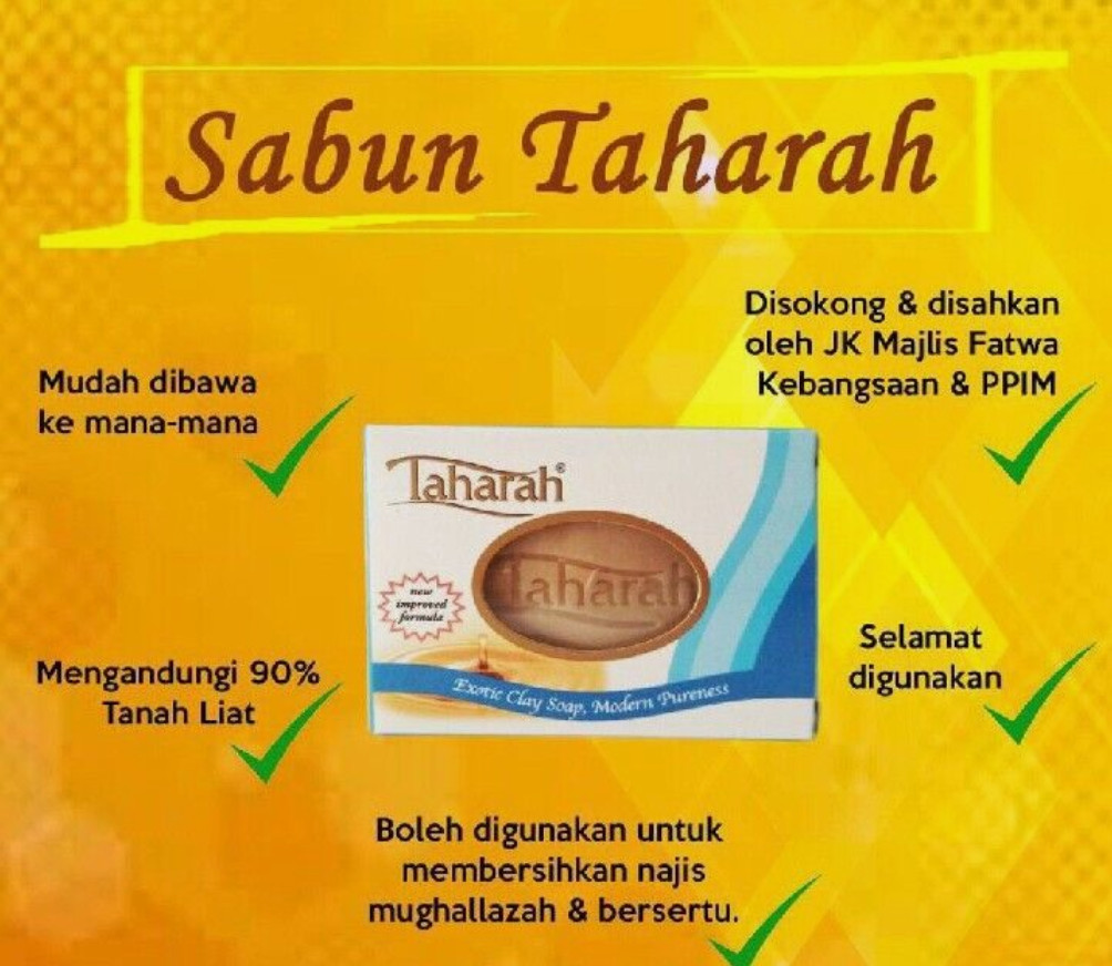 3 X Taharah Clay Soap for Cleansing in Islam