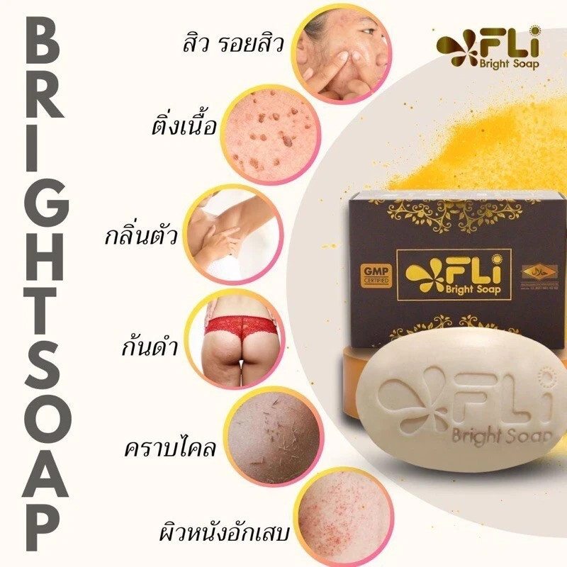 4x FLI Bright White Skin Soap Thai Herbal 120g. Body & Face Reduce acne freckle
