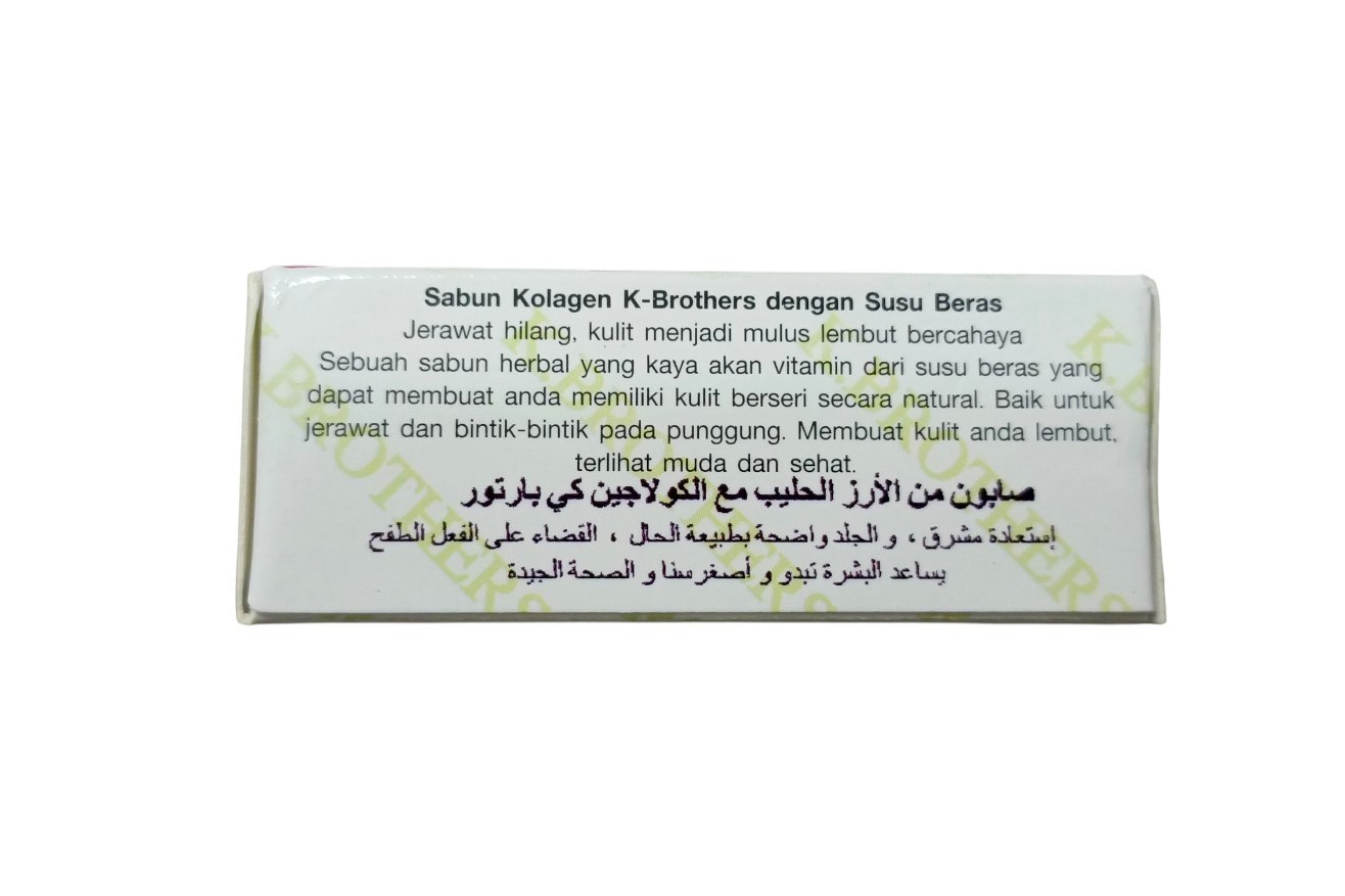 12 x 60g K-Brothers Rice Milk Collagen Soap – Whitening & Nourishing Skin