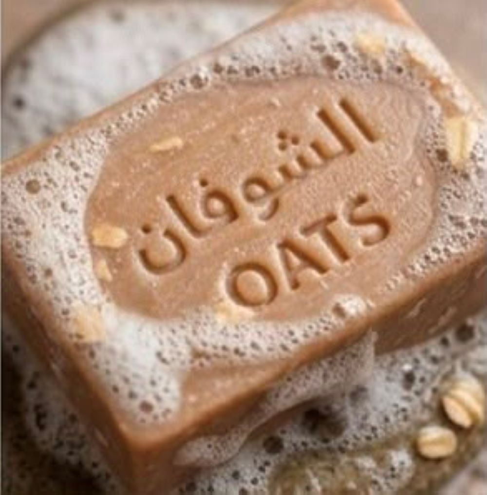 Natural Handmade Soap Set: Melissa, Frankincense & Oatmeal Arabic Soap Bundle