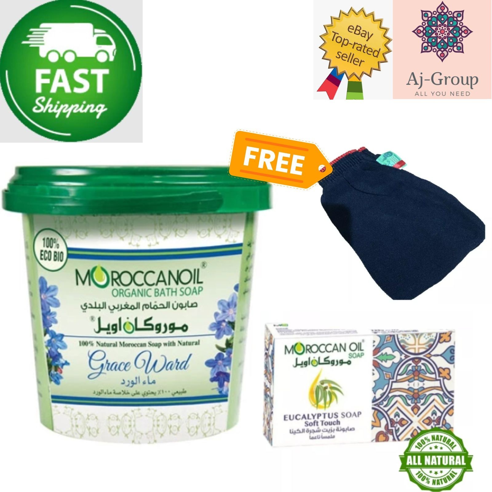 MOROCCAN Oil Bath Soap Grace ward shower 850 gram + FREE GIFT ⭐FAST SHIPPING⭐