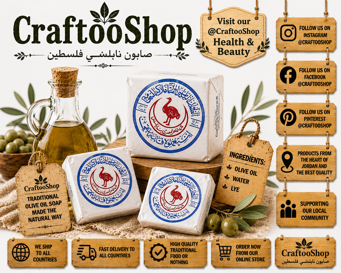 6x Piece Ostrich Nabulsi Soap Healthy Organic Pure Olive Oil Natural Palestine
