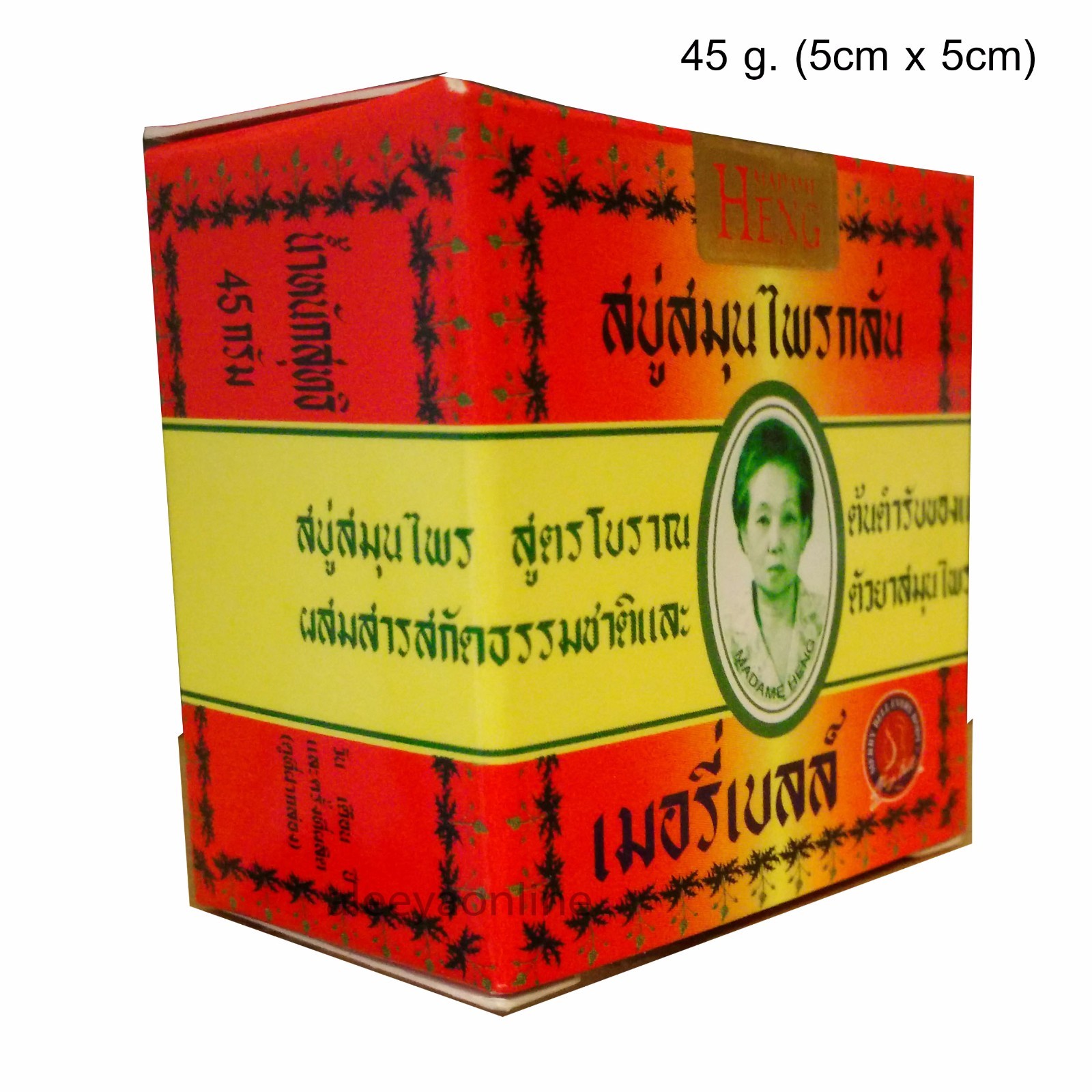 MADAME HENG Acne Soap Natural Herb Blemish reduce odor 45 g x 4 Bar New Original