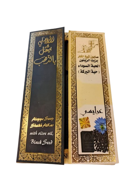 Natural soap made from olive oil and tulip flower perfume, containing 9 pieces f