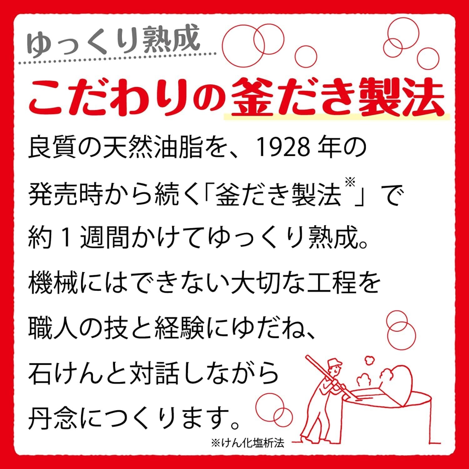 [COW BRAND] Beauty Bar Soap RED Milk Soap 85g pack 3 – Ship from Japan
