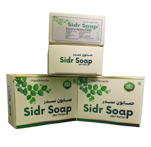 Sidr Soap for a Luxurious & Nourished Bathing Experience | All Natural