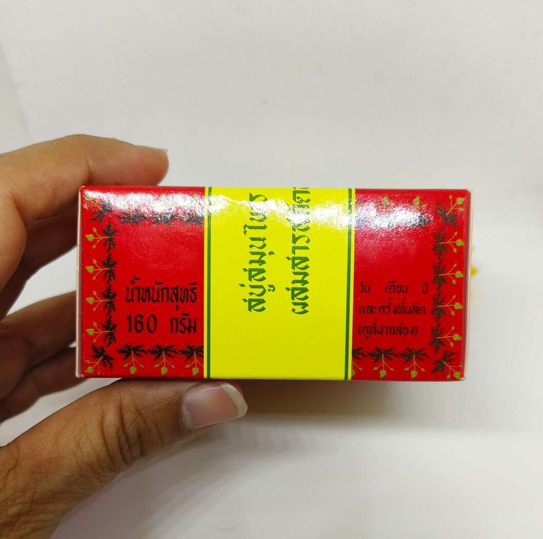 3X160g. Madame Heng Herbal Soap Merry Bell Ginger Scent Anti-Acne Fresh Skin
