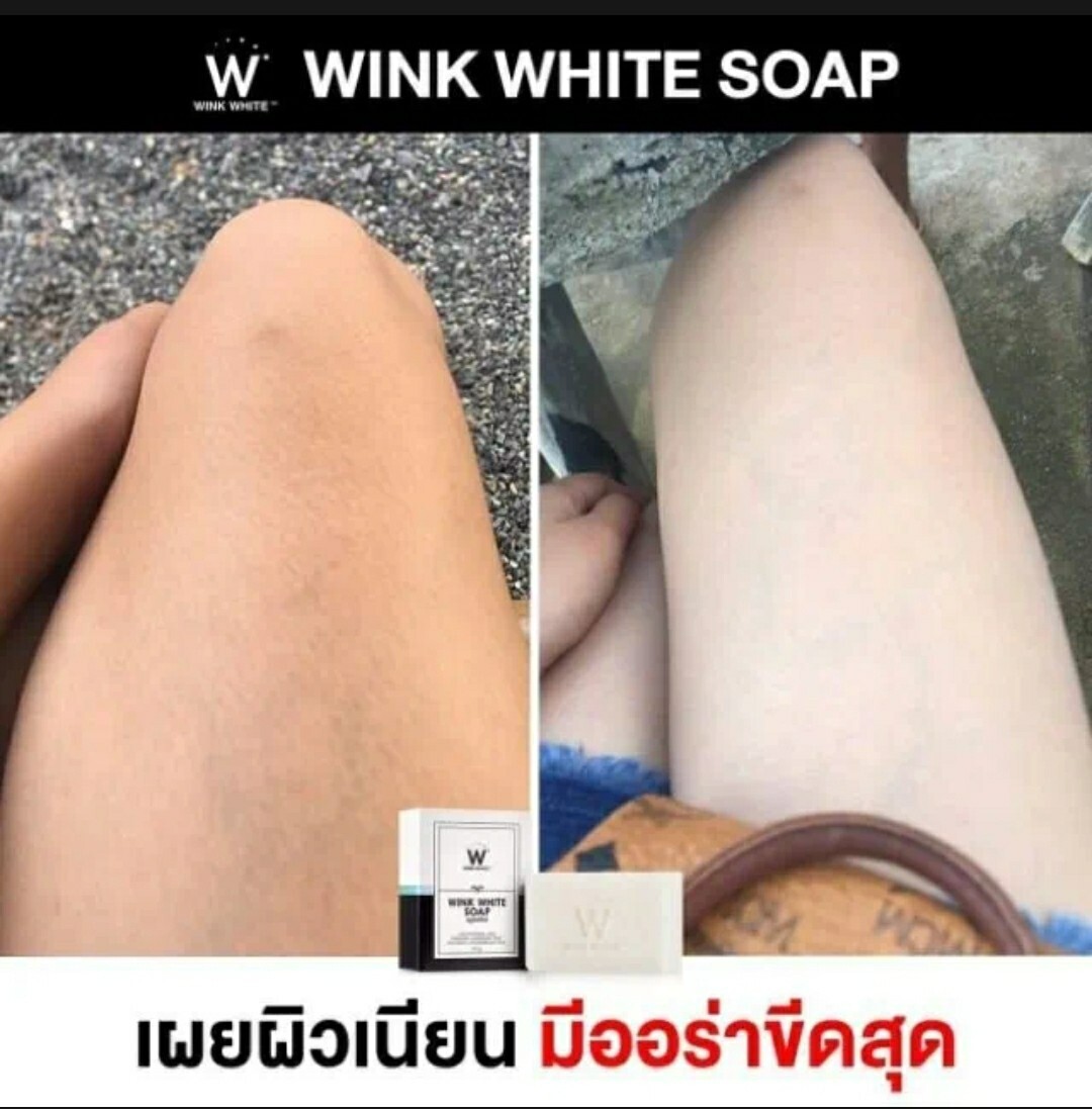 x15 Wink White Soap Skin Body Whitening Face Gluta Brightening Cleansing 80g.