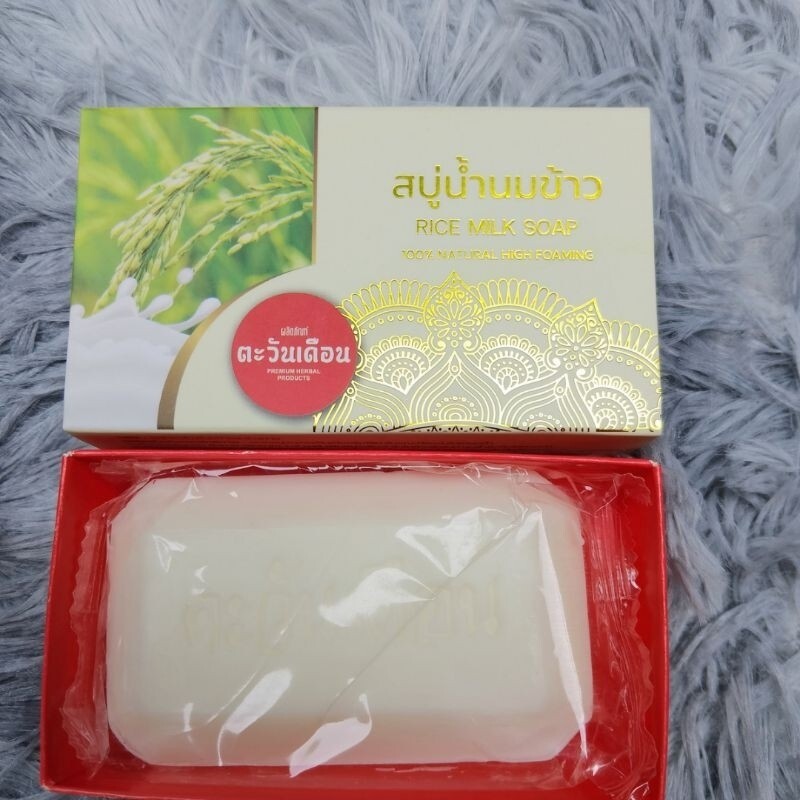 Rice milk soap, Tawanduean, 100% authentic, size 100 grams