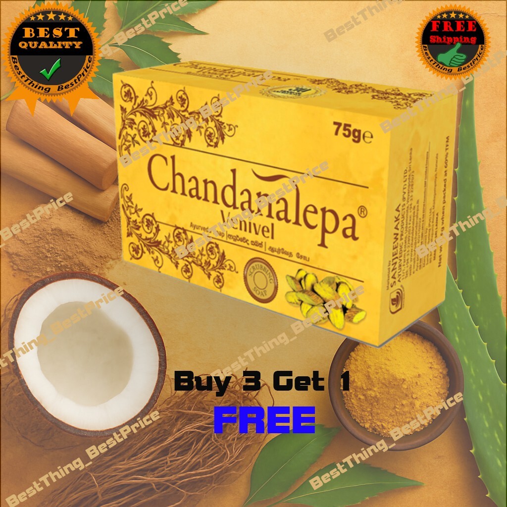 Chandanalepa Ayurvedic Soap (Venivel/Kohomba/Cinnamon) – Buy3 Get1 FREE
