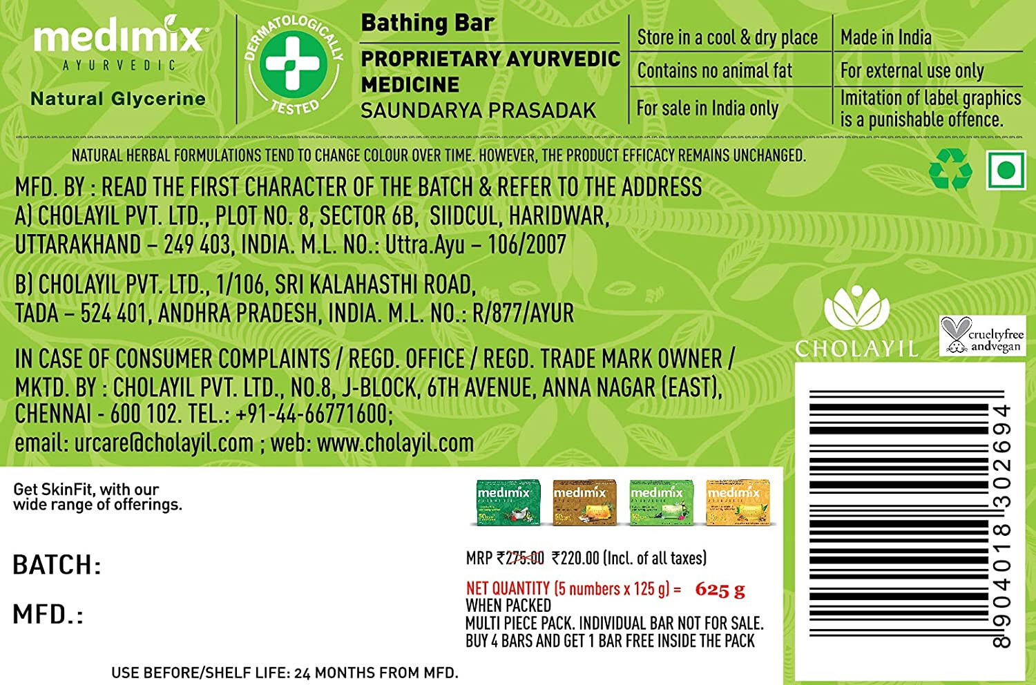 5No. MEDIMIX Ayurvedic 100% Natural Glycerine Bathing Soap Bar -125G -Free Ship