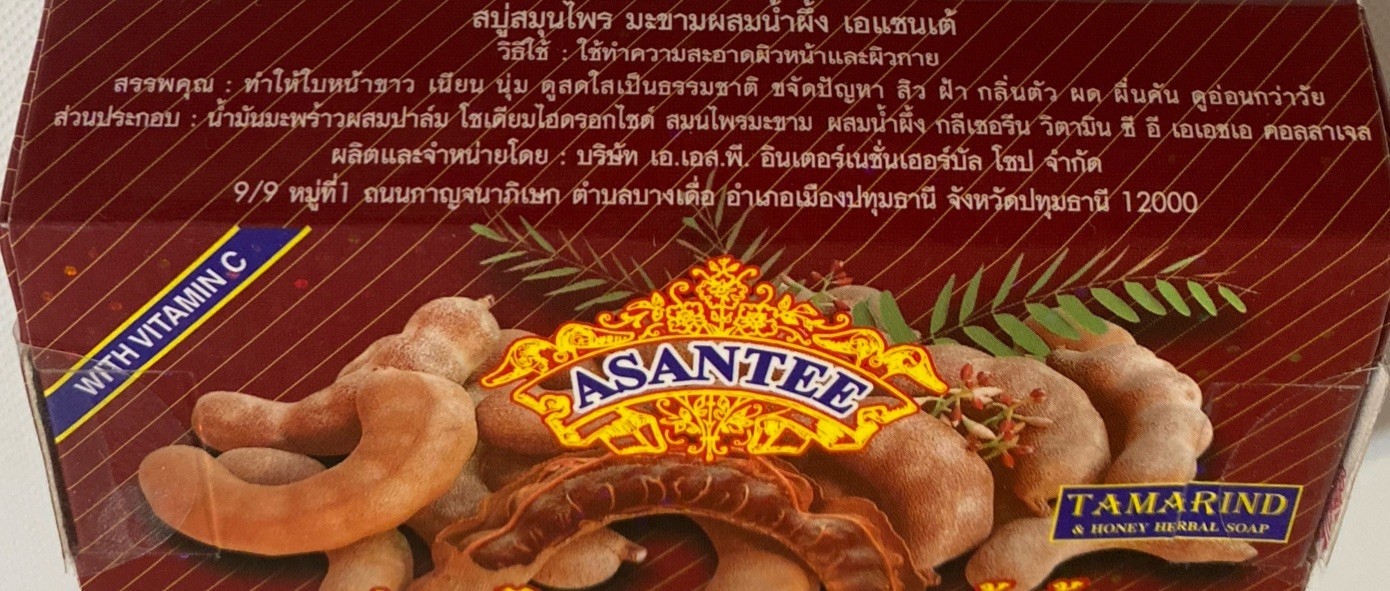Asantee Thai Herbal Tamarind Honey Soap Skin Whitening 125g Exp 3/2030