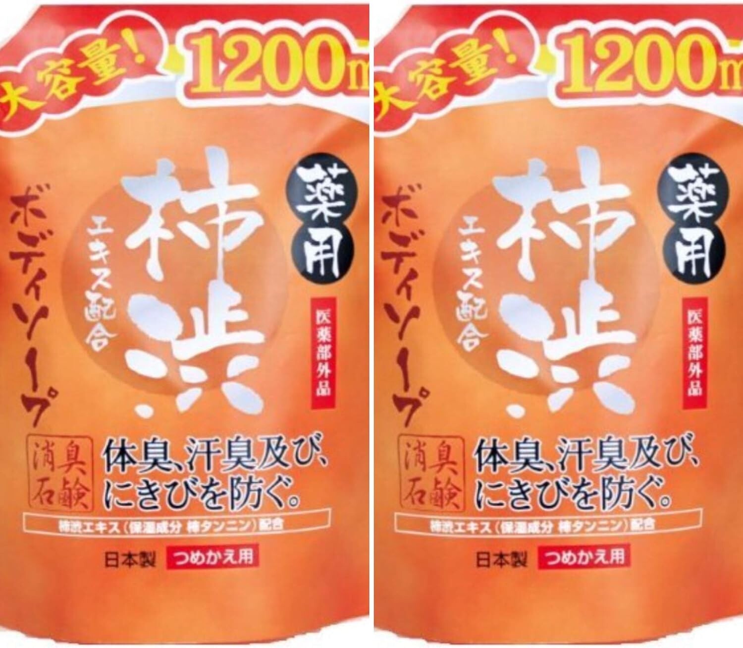 Max Medicinal persimmon body soap large capacity (refill) 1200mL x 2 sets Japan