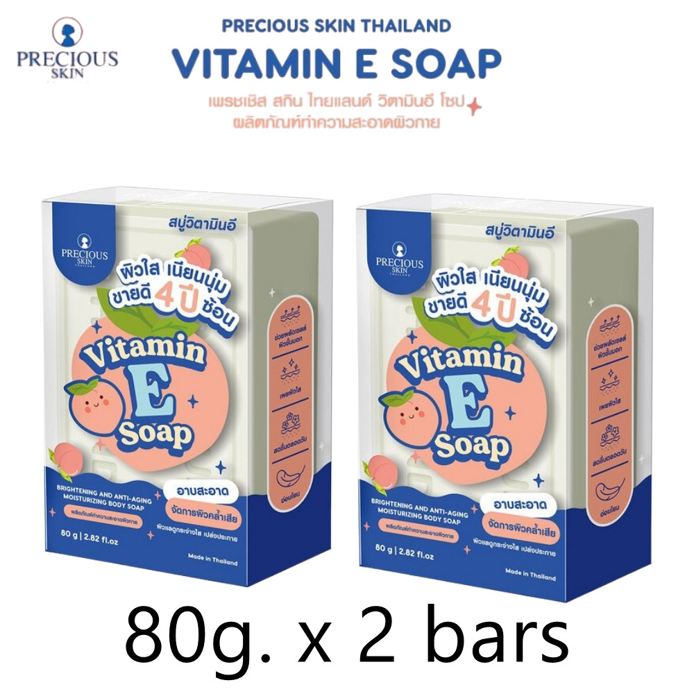 2x Precious Skin Vitamin E Moisture Anti-Aging Bar Soap Bright Soft Smooth Skin