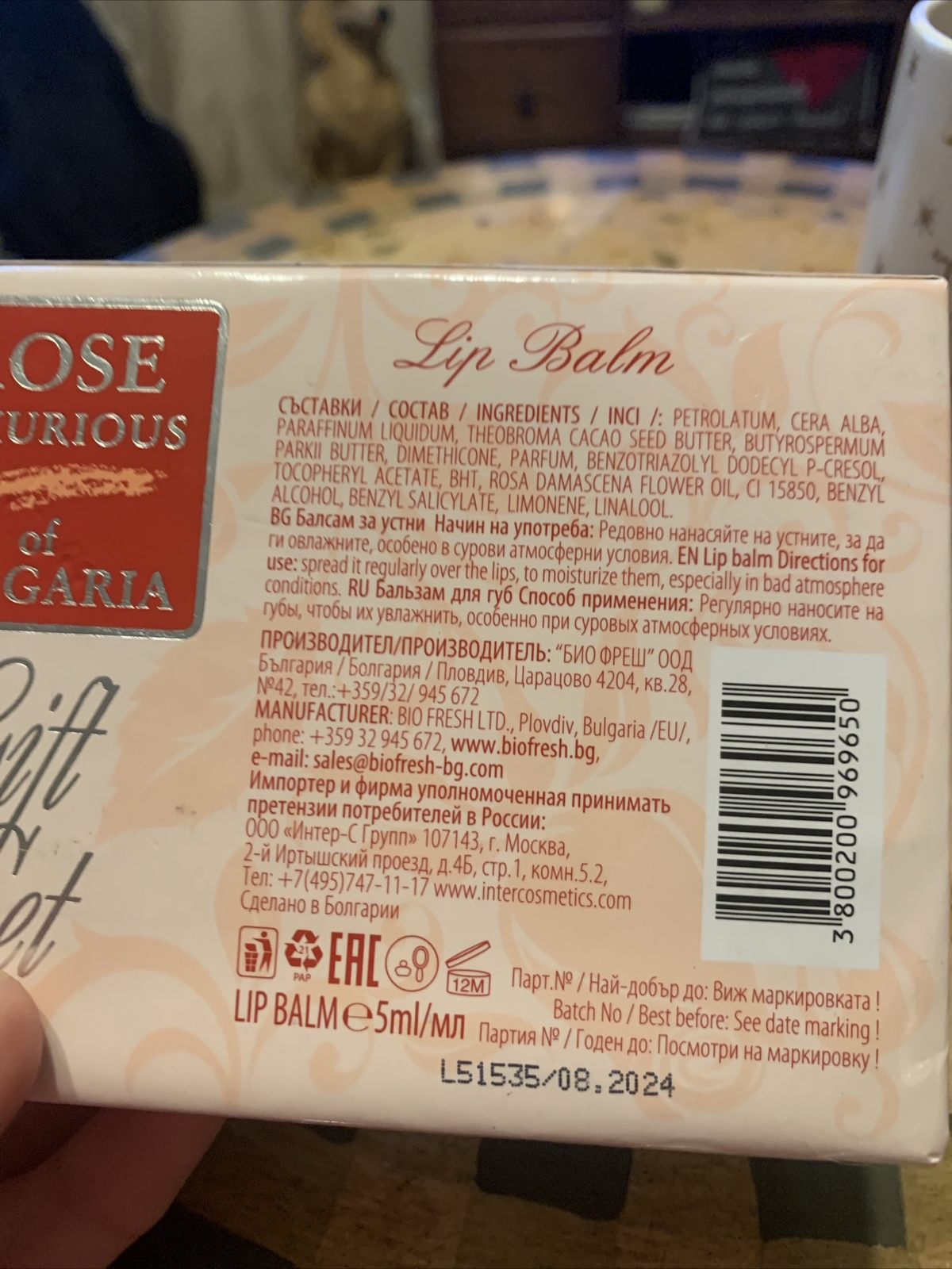 SEALED Rose Luxury of Bulgaria Gift Set. 2 Glycerin Soaps & Lip Balm. Exp. 2024