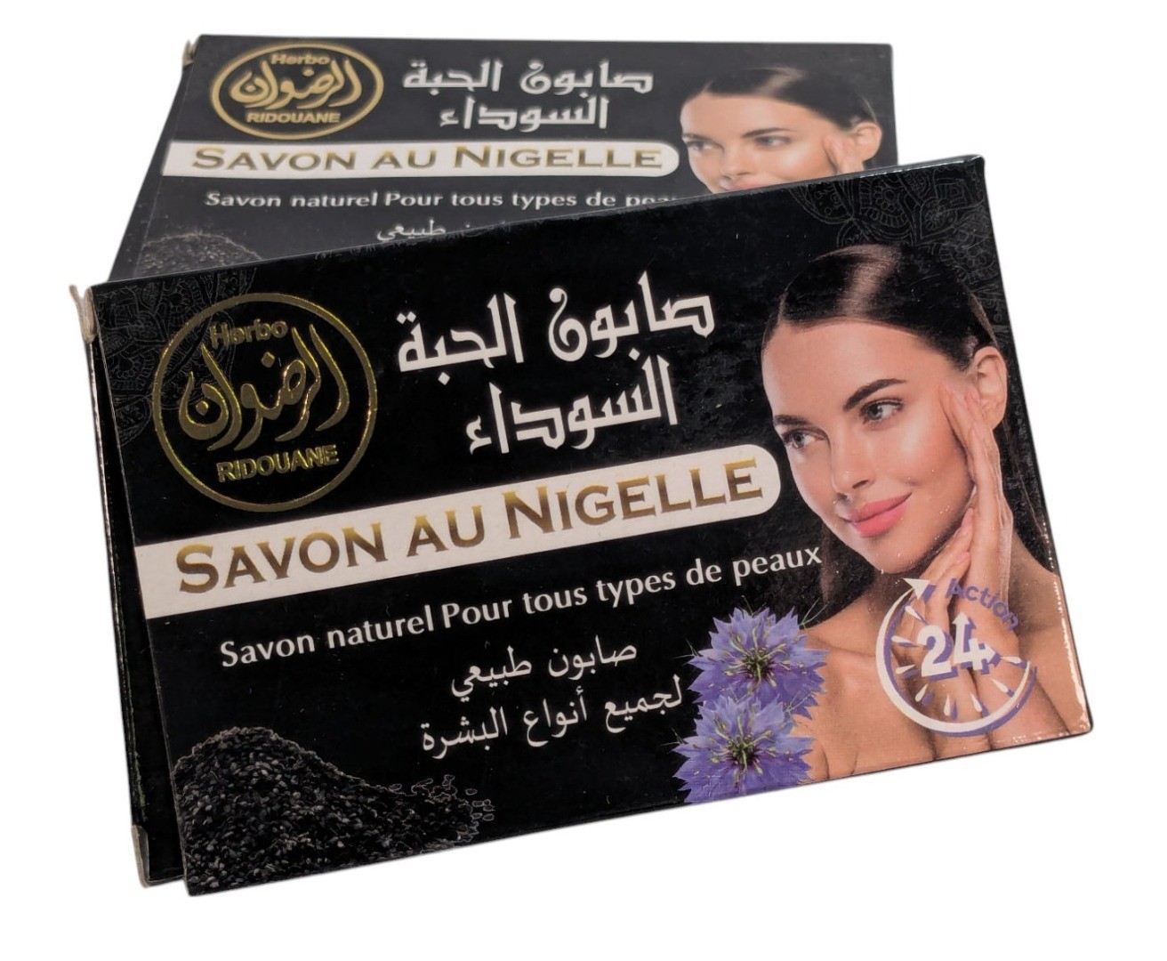 2x Moroccan Nigella Soap 2x 100g Moroccan Imports Personally Sourced