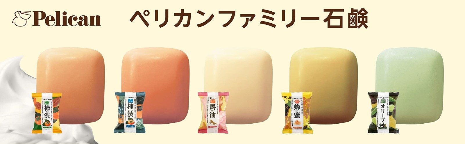 Pelican Persimmon Astringent Soap 2P 80g x2 Body Care Deodorant Tannin Japan