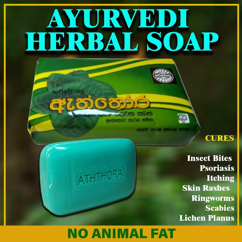 TINEA VERSICOLOR Aththora Herbal Soap Natural Skin Care Beauty Ayurvedic Soap