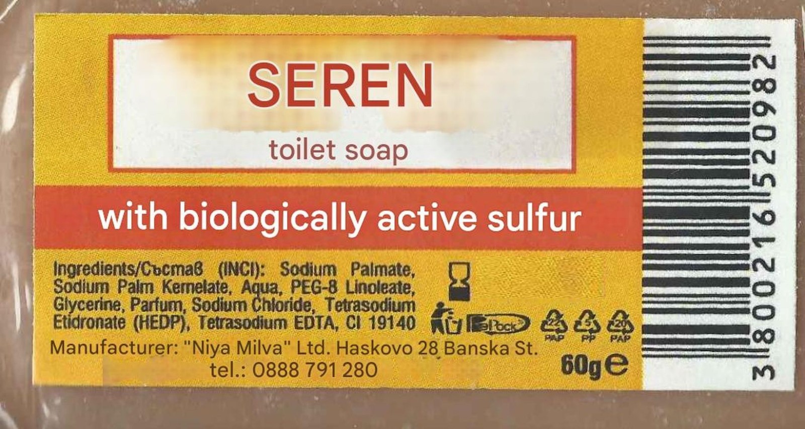 Milva Sulfur Sulphur Bar Soap 60g=2.1 oz for Acne Skin Made Bulgaria cepeh seren