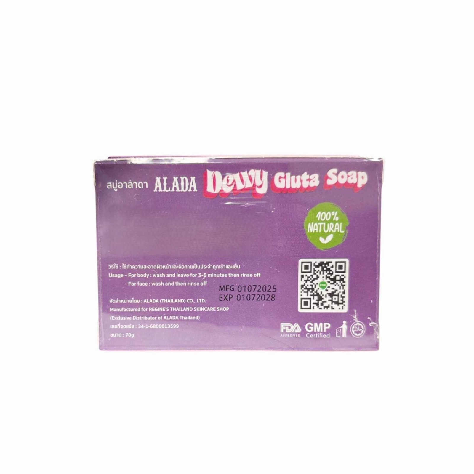 ALADA Natural Dewy Gluta Soap 70g – With Niacinamide & Collagen