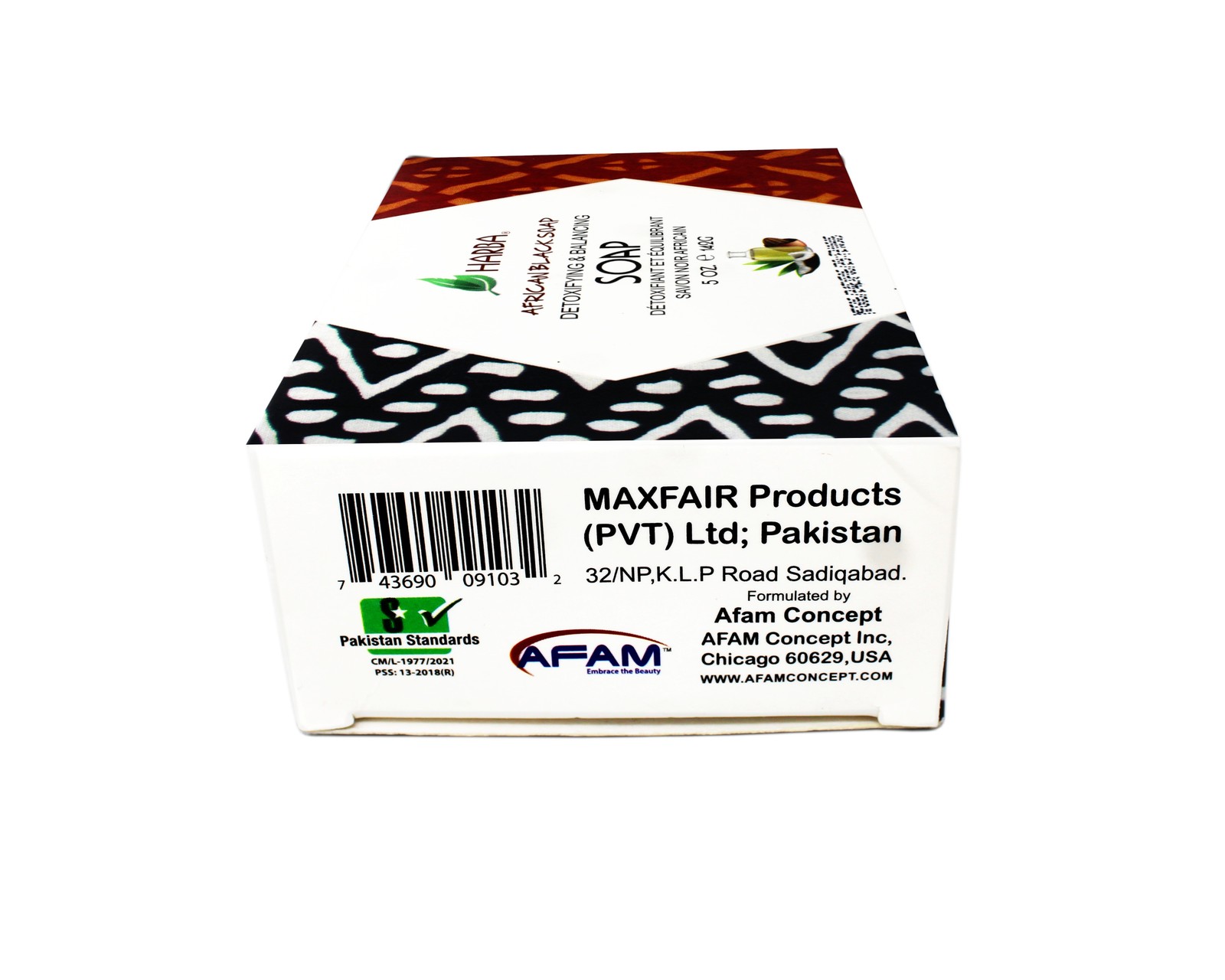 Harba Bath Soap African Black, Detoxifying & Balancing, 5 OZ (142g)