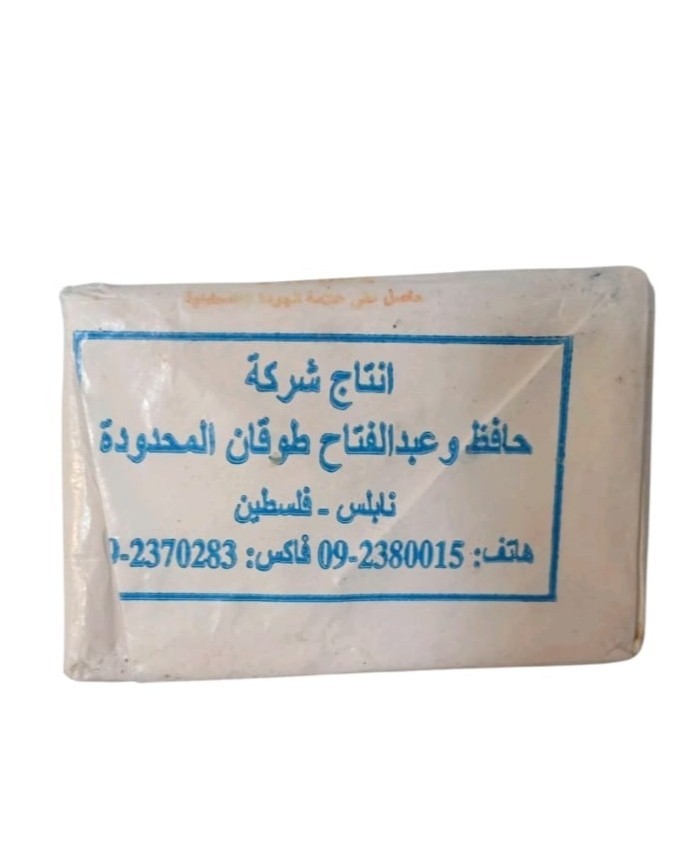 Al Naama Arabic Soap Bar Red Ostrich Logo Original Egyptian Soap