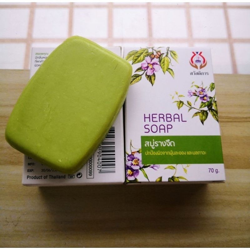 2X Thai Herbal Body Soap Laurel Clock For Itchy Sensitive Skin 120g.