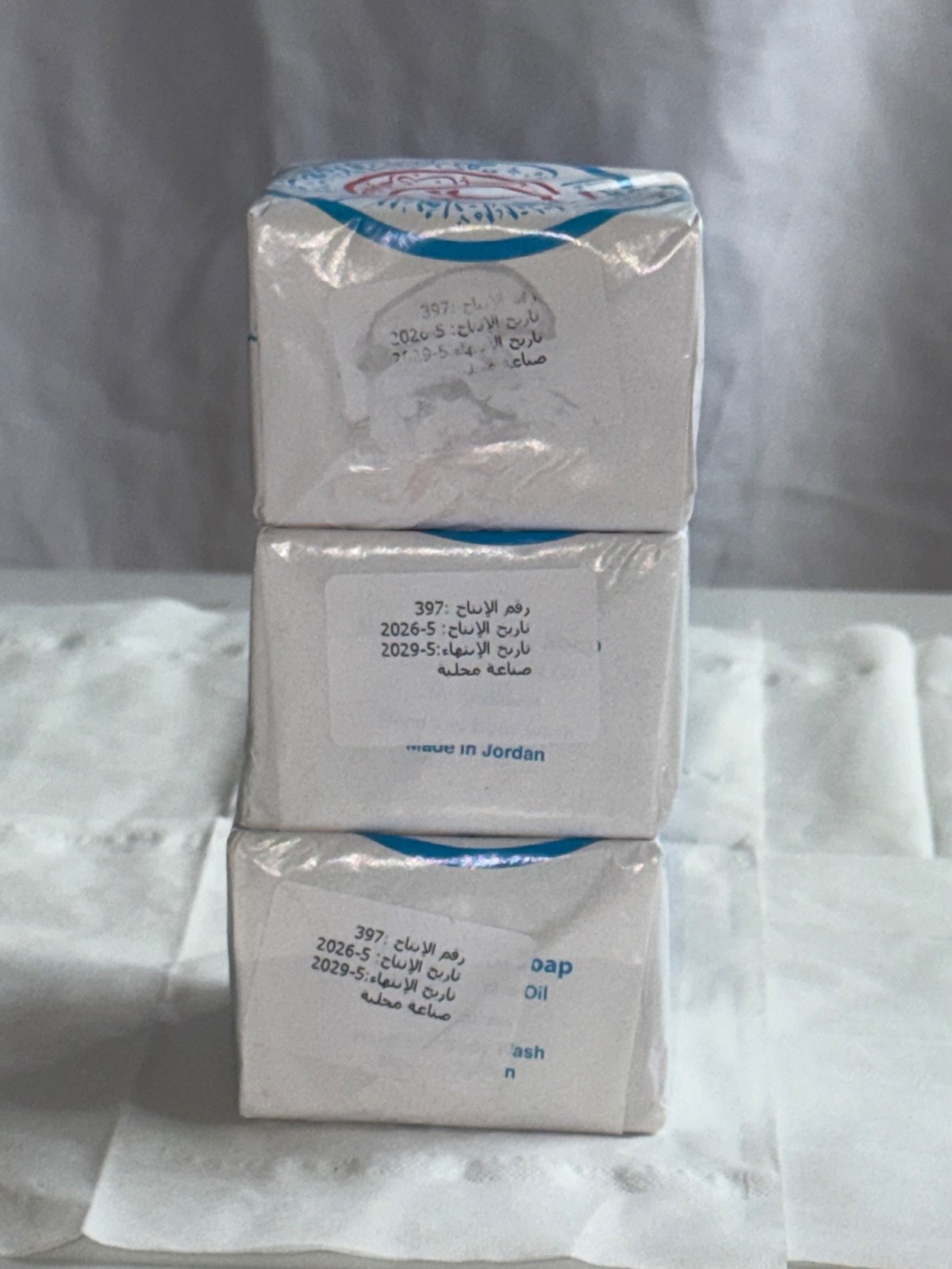 Authentic Handmade Nabulsi Olive Oil Soap 3 Bars Natural Jordan