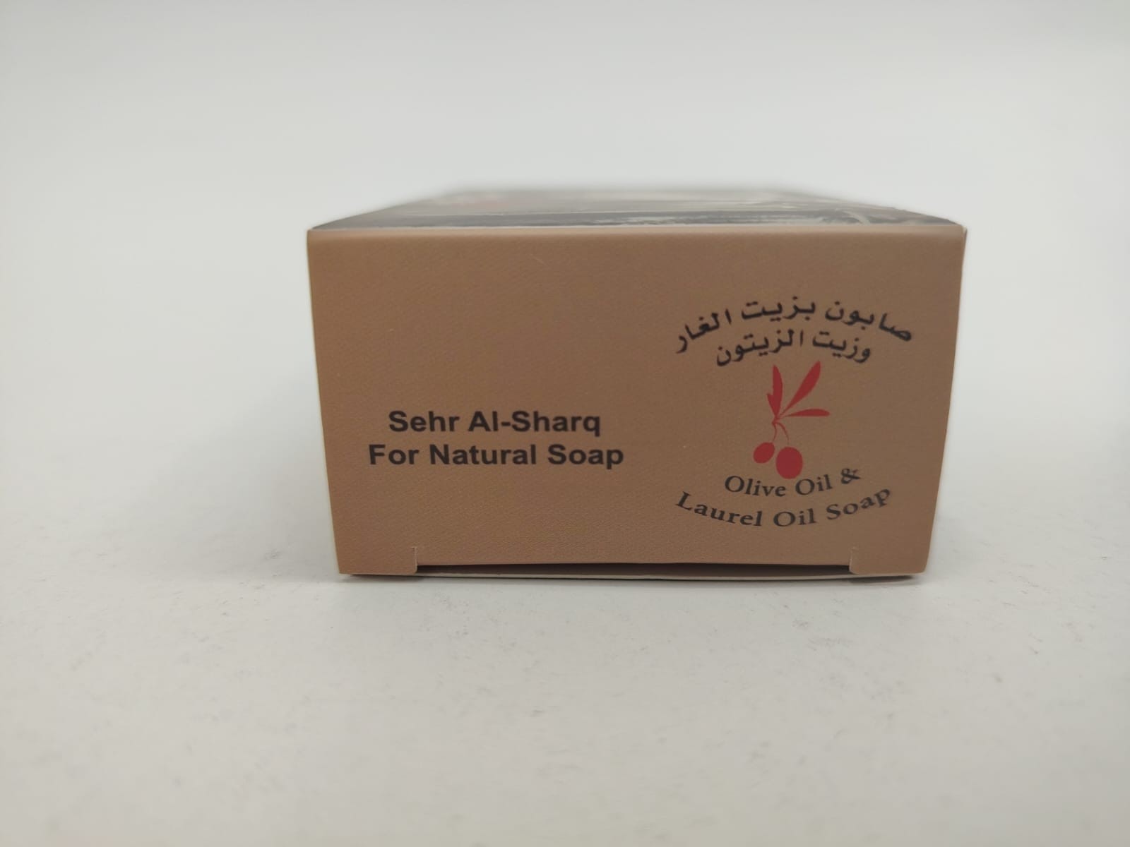Natural Laurel Oil Soap And Olive Oil Soap Skin Hair Care Moisturizing Cleansing