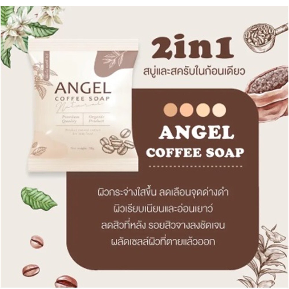 Soap Natural ANGEL COFFEE Scrub Herbs Face Body Turmeric Mahad Tamarind 5x50g
