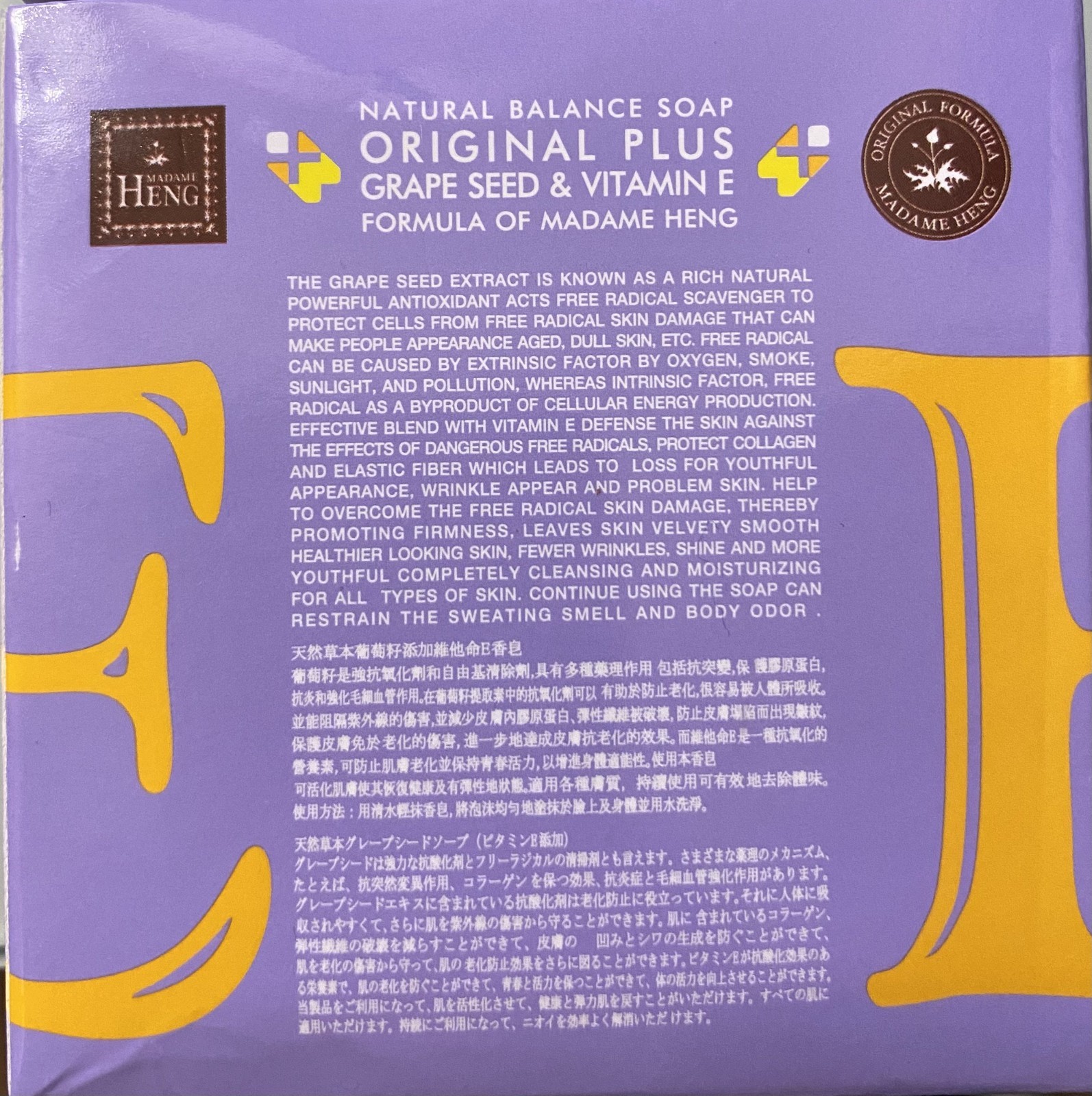 Madame Heng Natural Balance Soap Original Plus Grape Seed Vitamin E 150g x2 Bars