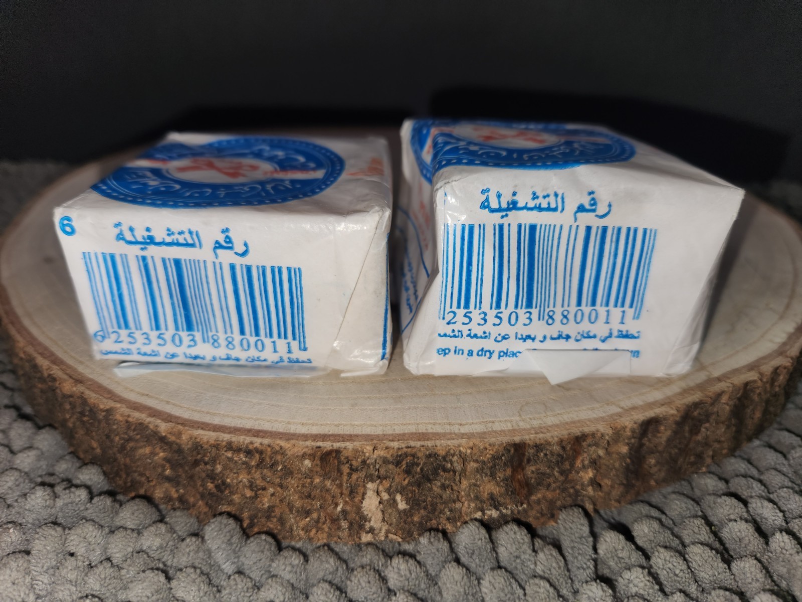 Moftahin Nabulsi Soap Made With Natural Organic Olive Oil-Unscented-2 BARS