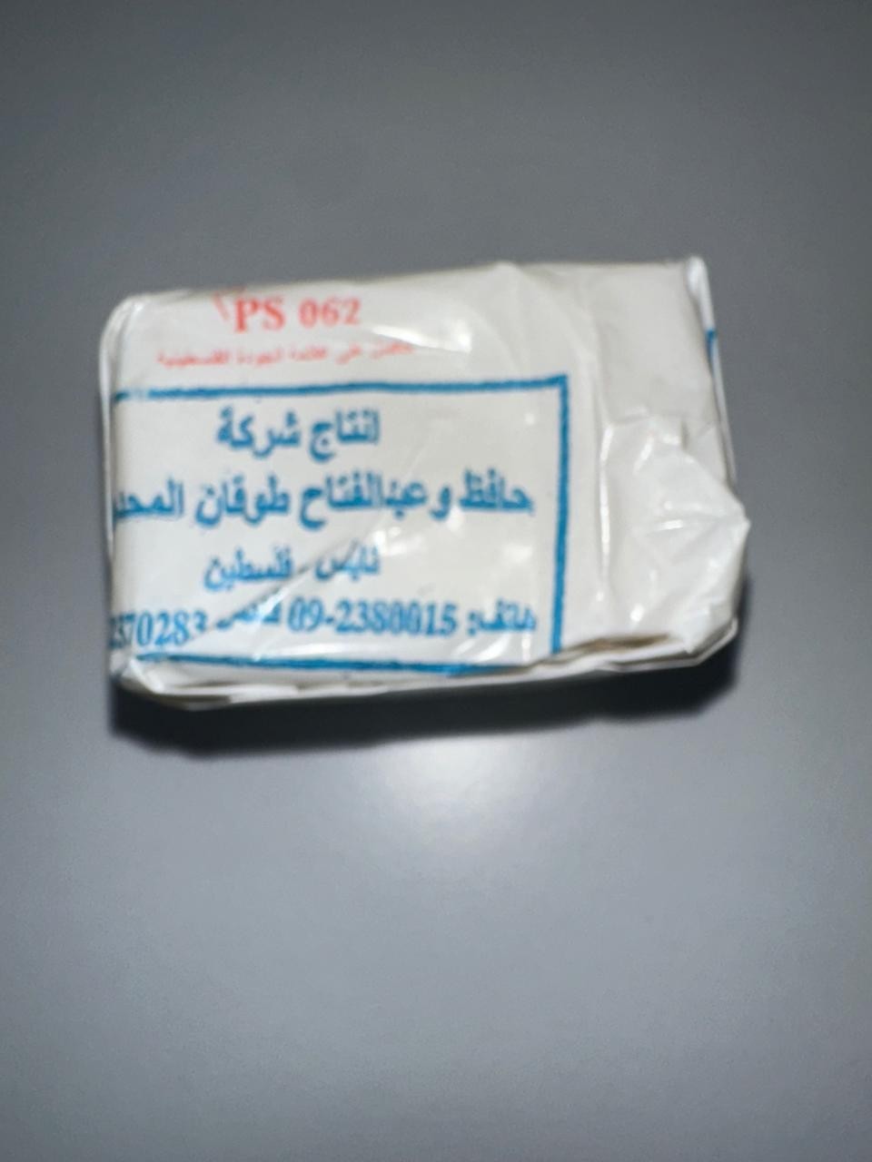 Olive Oil Palestine Nabulsi Soap Moftahen Natural Pure Natural Organic 1x Piece