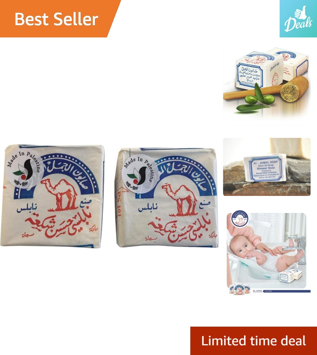 Authentic Palestinian Olive Oil Soap Bars – Eco-Friendly & Nourishing, 8oz