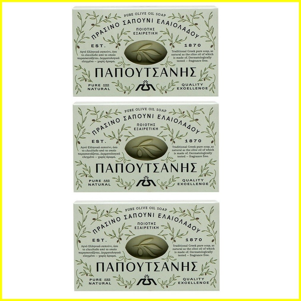 Green Pure Olive Oil Soap – Pack of 6 x 125g – Greek Traditional “Papoutsanis”