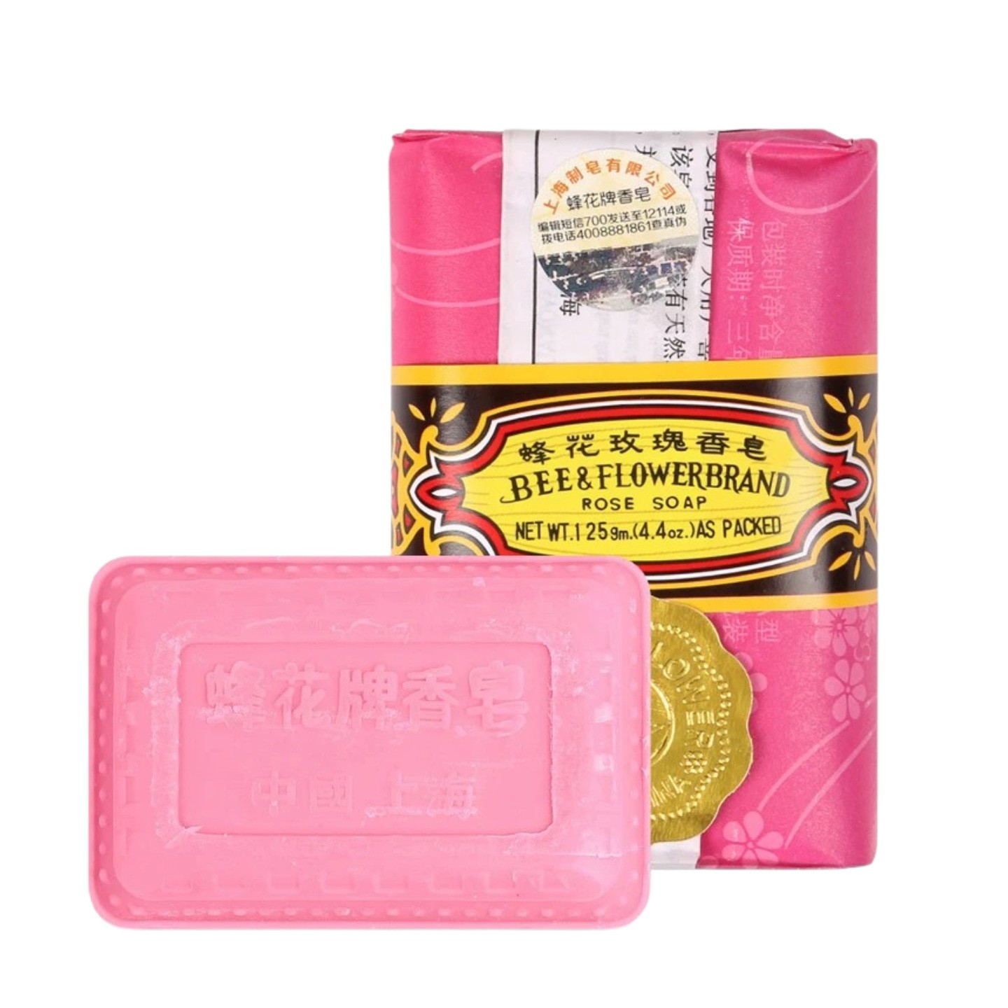 3PCS Soap Sandalwood Bee & Flower Shanghai Sulfur Oil-Control Acne Treatment AU