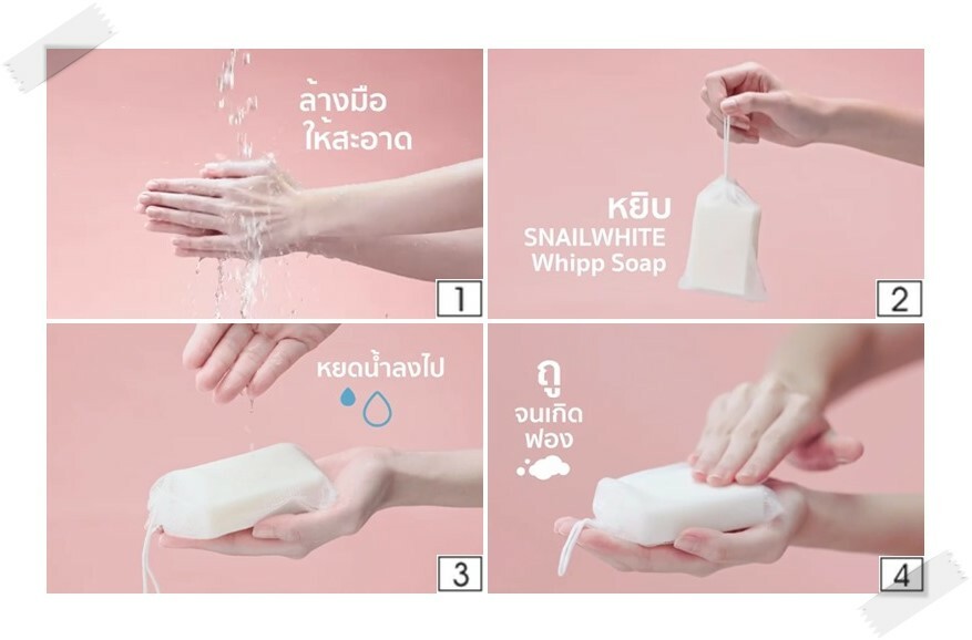 10x Snail White Whipp Soap Delicate Net Softening Bar Foam Face Shower Cream