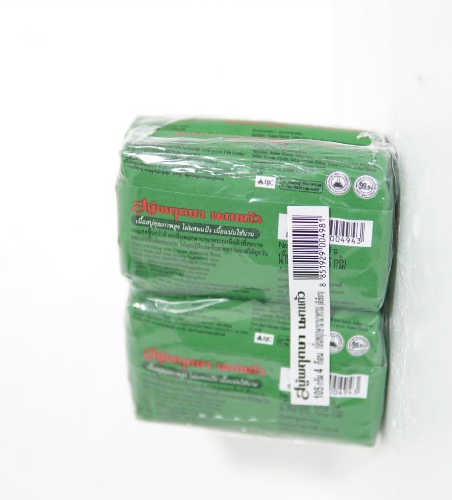 Parrot Botanical Soap, THAI ORIGINAL SOAP, The scent of various perfumed flora.