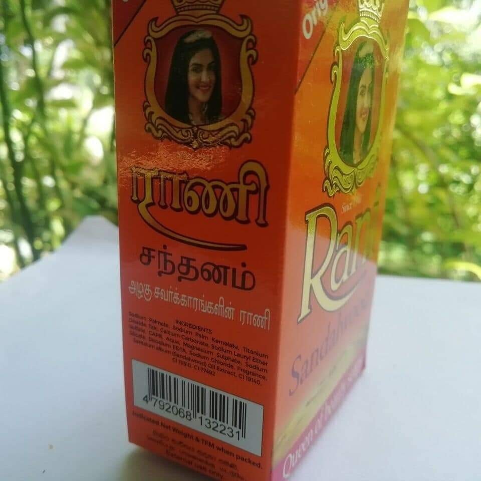 RANI Herbal Pure Sandalwood Soap 90g Fine From Sri Lanka Ayurveda X 4 Soap